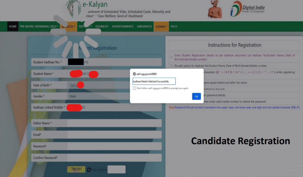 E Kalyan Jharkhand Scholarship 2024 Apply Online Now