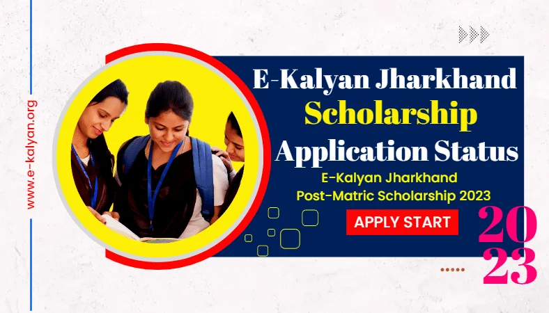 E-Kalyan Scholarship Application Status 2023 Check Now