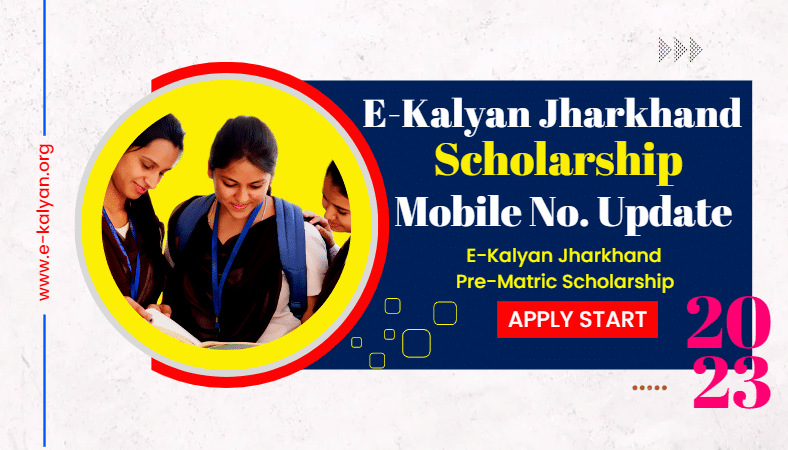 E Kalyan Mobile No Update Process 2023