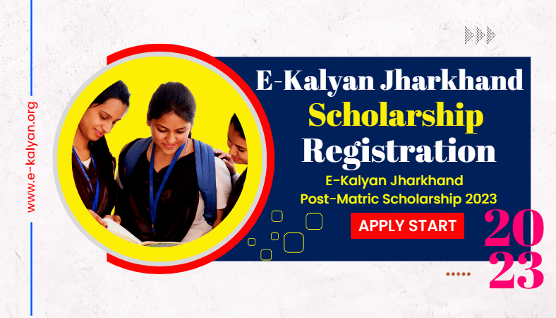 E-Kalyan Students Registration