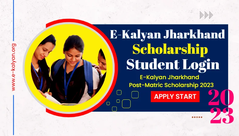 E-Kalyan Students Login 2023
