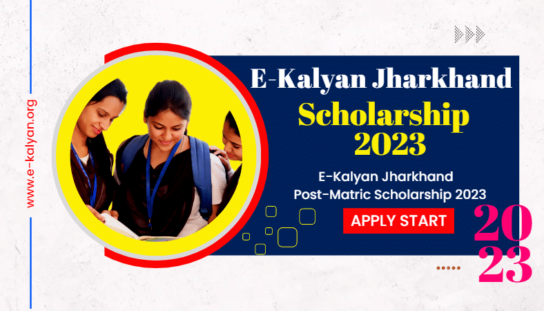 e Kalyan Jharkhand Scholarship 2022-23 Apply Now