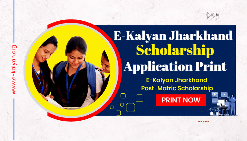 Scholarship E Kalyan Portal