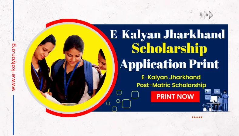 E Kalyan Jharkhand Application Print 2023