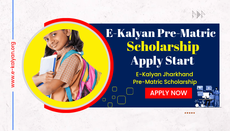 e-Kalyan Jharkhand Scholarship 2023 Apply Now