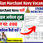 Indian Marchant Navy Recruitment 2024
