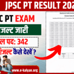 JPSC PT Result 2024