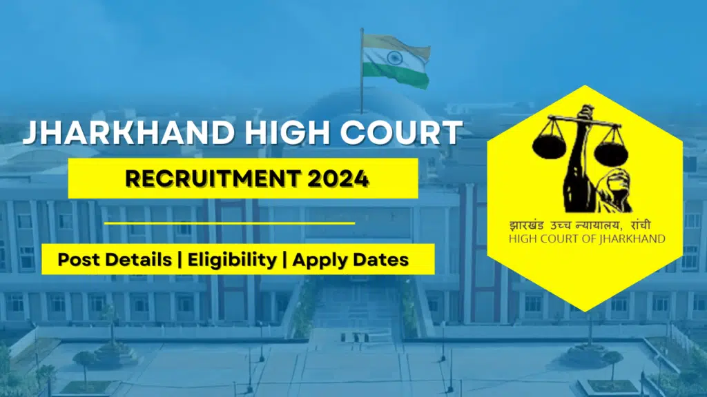 Jharkhand High Court Recruitment 2024 e-Kalyan.org