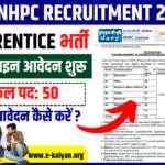NHPC Apprentice Recruitment 2024