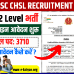 SSC CHSL Recruitment 2024