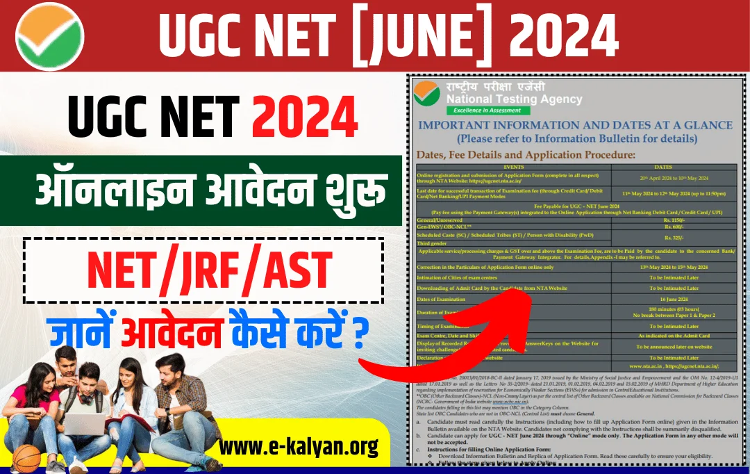 UGC Net 2024
