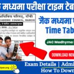 JAC Madhyama Exam Time Table