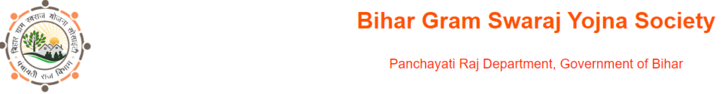 Bihar Panchayati Raj Department Vacancy 2024