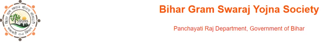 Bihar Panchayati Raj Department Vacancy 2024