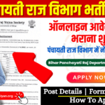 Bihar Panchayati Raj Department Vacancy 2024