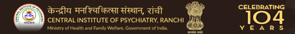 CIP Ranchi Recruitment 2024