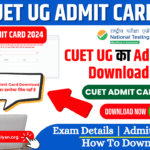 CUET Admit Card 2024