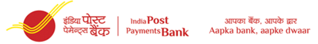 India Post Office Recruitment 2024