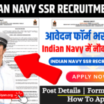 Indian Navy SSR Recruitment