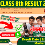 JAC Class 8th Result 2024