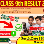 JAC Class 9th Result 2024