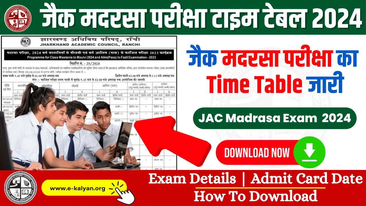 JAC Madrasa Exam Time Table 2024