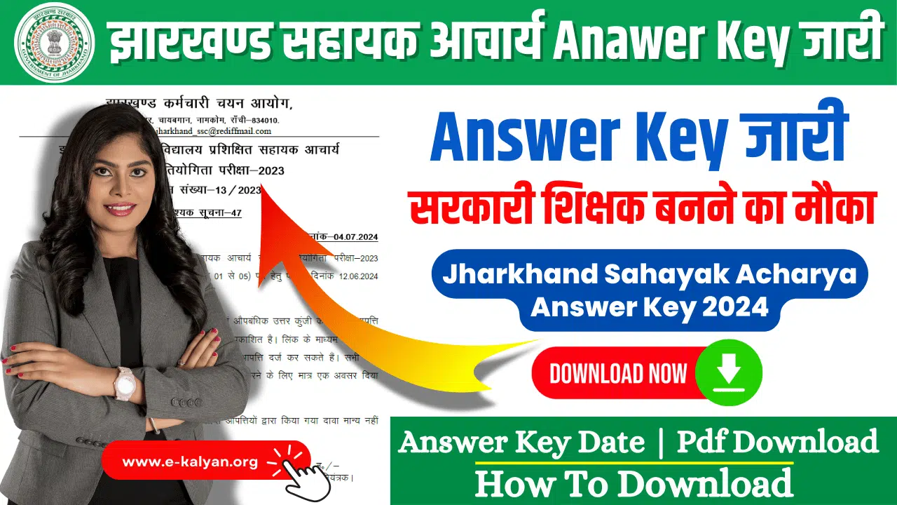 Jharkhand Primary Teachers Answer Key 2024