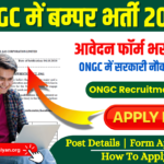 ONGC Recruitment 2024 e-Kalyan.org