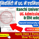 Ranchi University UG Admission 2024