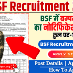 BSF Water Wing Recruitment 2024