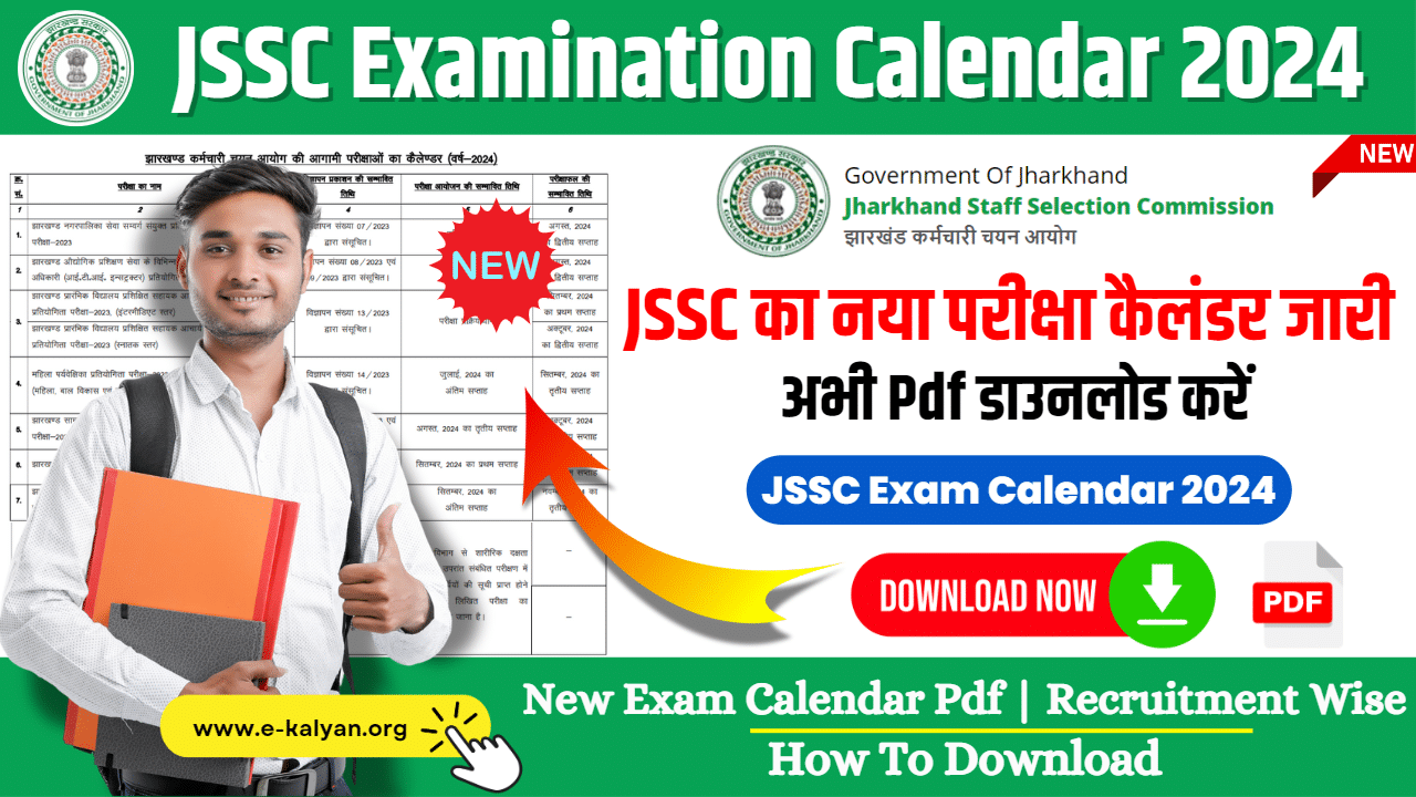 JSSC Exam Calendar 2024