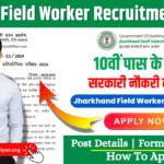 JSSC Field Worker Recruitment 2024