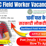 JSSC Field Worker Vacancy 2024