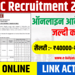 ONGC Vacancy 2024