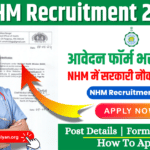 WB NHM Recruitment 2024