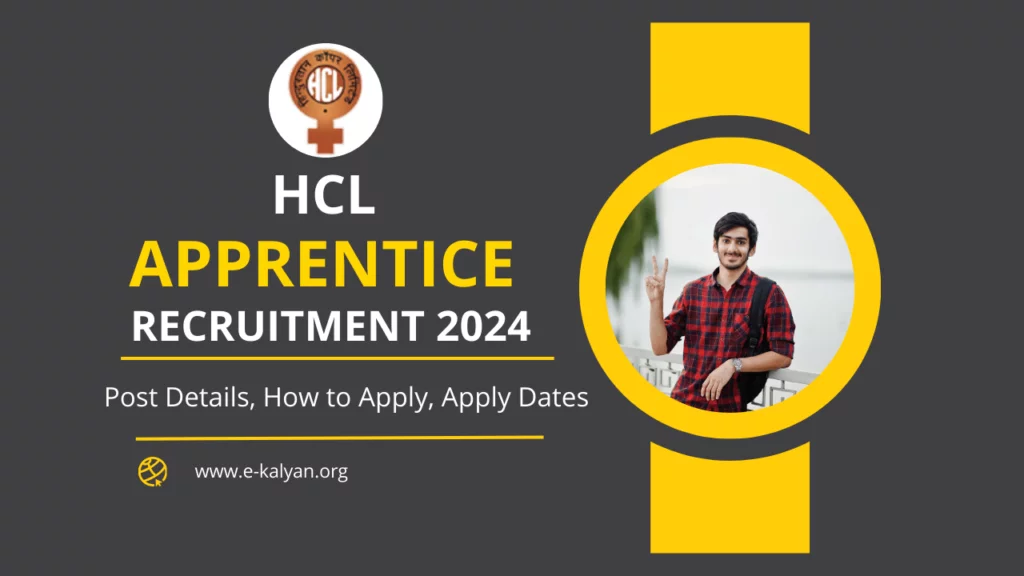 HCL Recruitment 2024