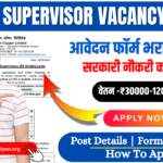 HCL Supervisor Vacancy 2024