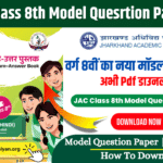 JAC Class 8th Model Question Paper