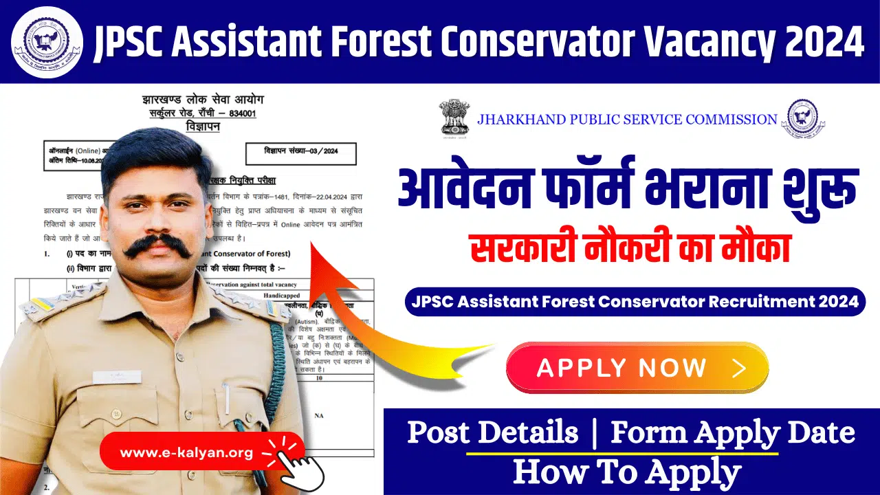 JPSC Assistant Forest Conservator Recruitment 2024