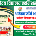 Navodaya Vidyalaya Admission 2024