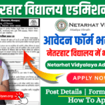 Netarhat Vidyalaya Admission 2024