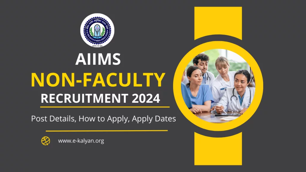 AIIMS Deoghar Vacancy 2024