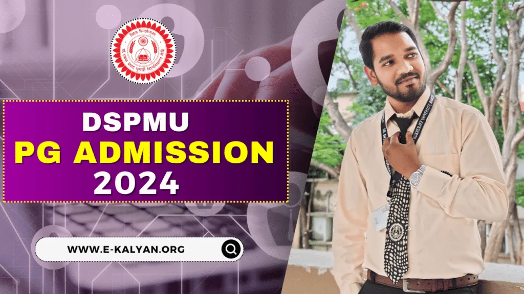 DSPMU PG Admission 2024