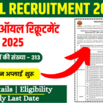 IOCL Recruitment 2025