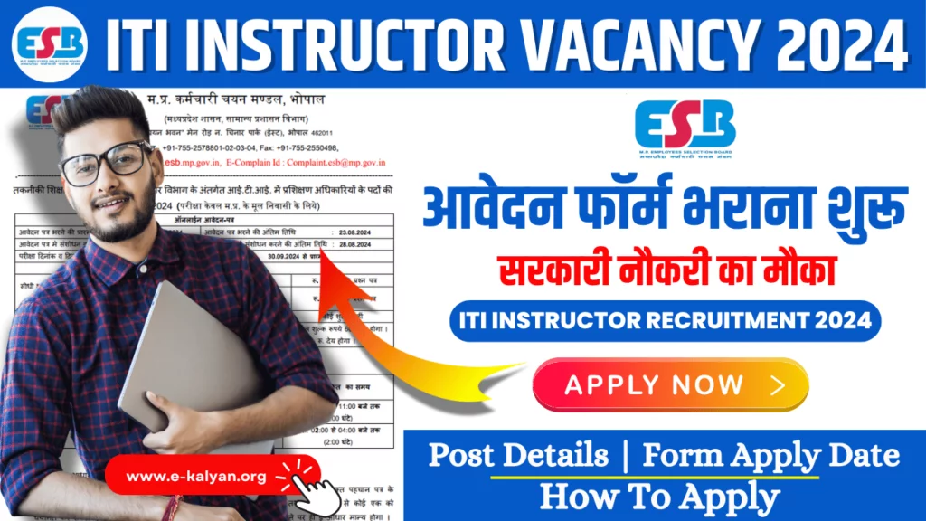 ITI Instructor Recruitment 2024