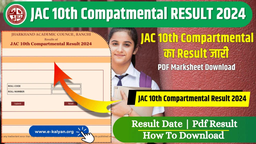 JAC 10th Compartmental Result 2024