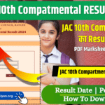 JAC 10th Compartmental Result 2024