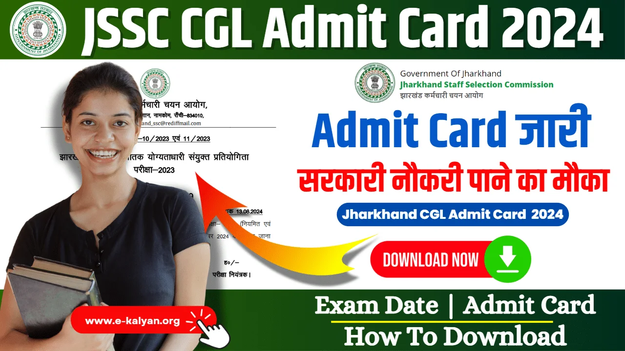 JSSC CGL Admit Card 2024