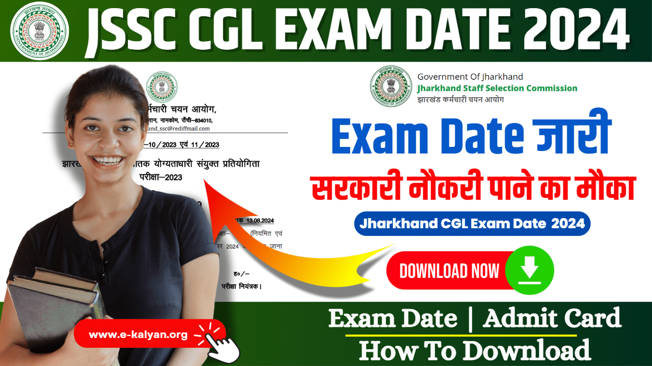 JSSC CGL Exam Date 2024