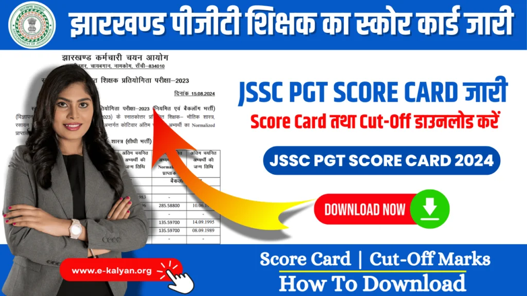 JSSC PGT Score Card and Cut-off Marks 2024